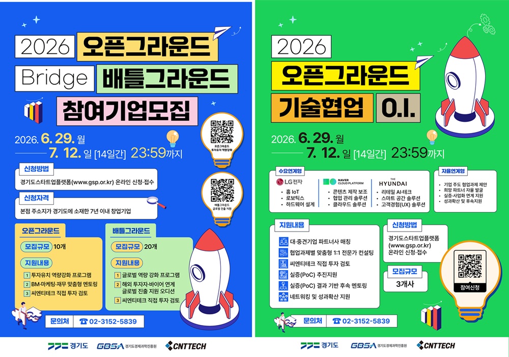 팝업내용 입력