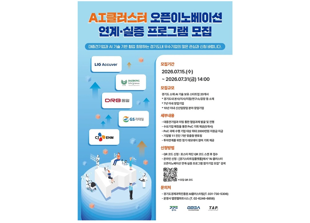 팝업내용 입력