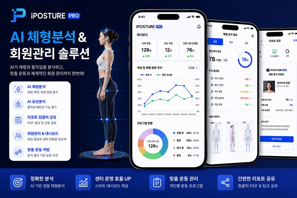 팝업내용 입력