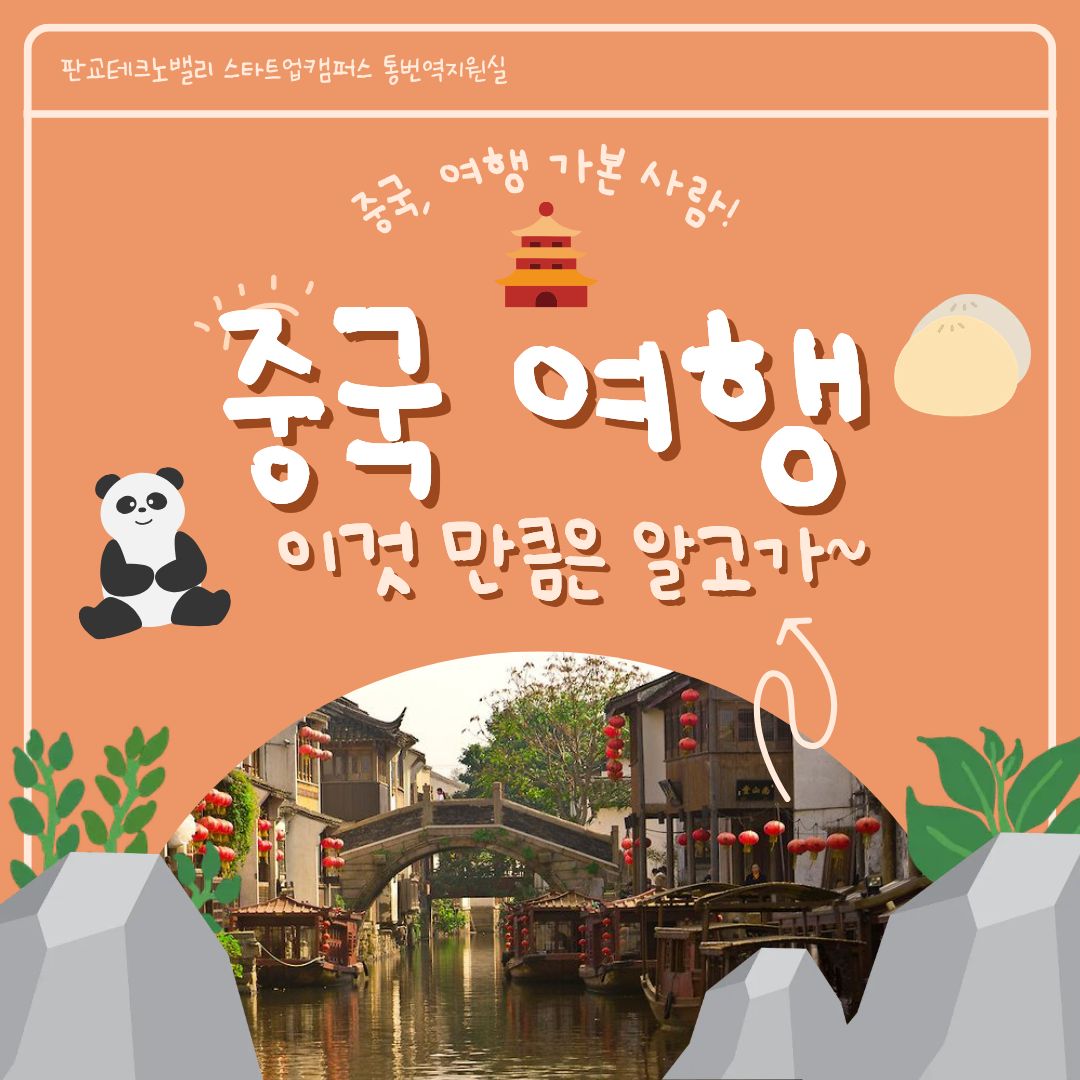 팝업내용 입력