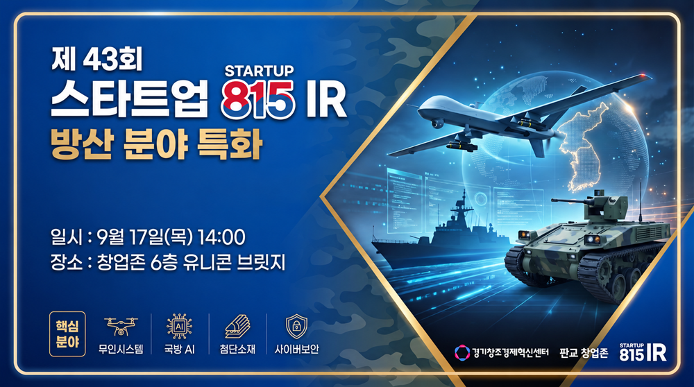 팝업내용 입력