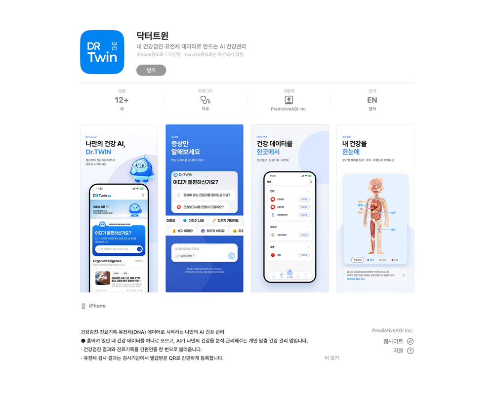 팝업내용 입력
