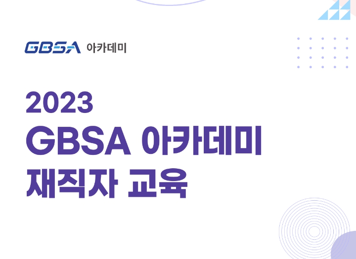 팝업내용 입력