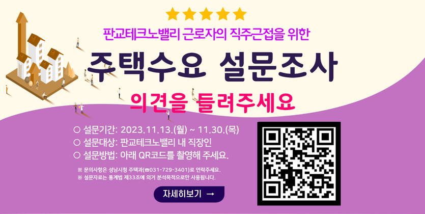 팝업내용 입력
