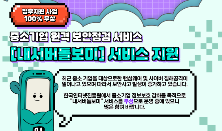 팝업내용 입력