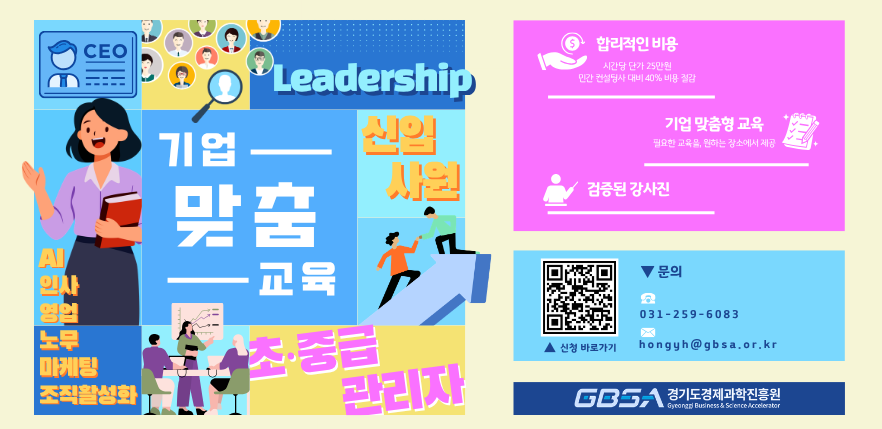 팝업내용 입력
