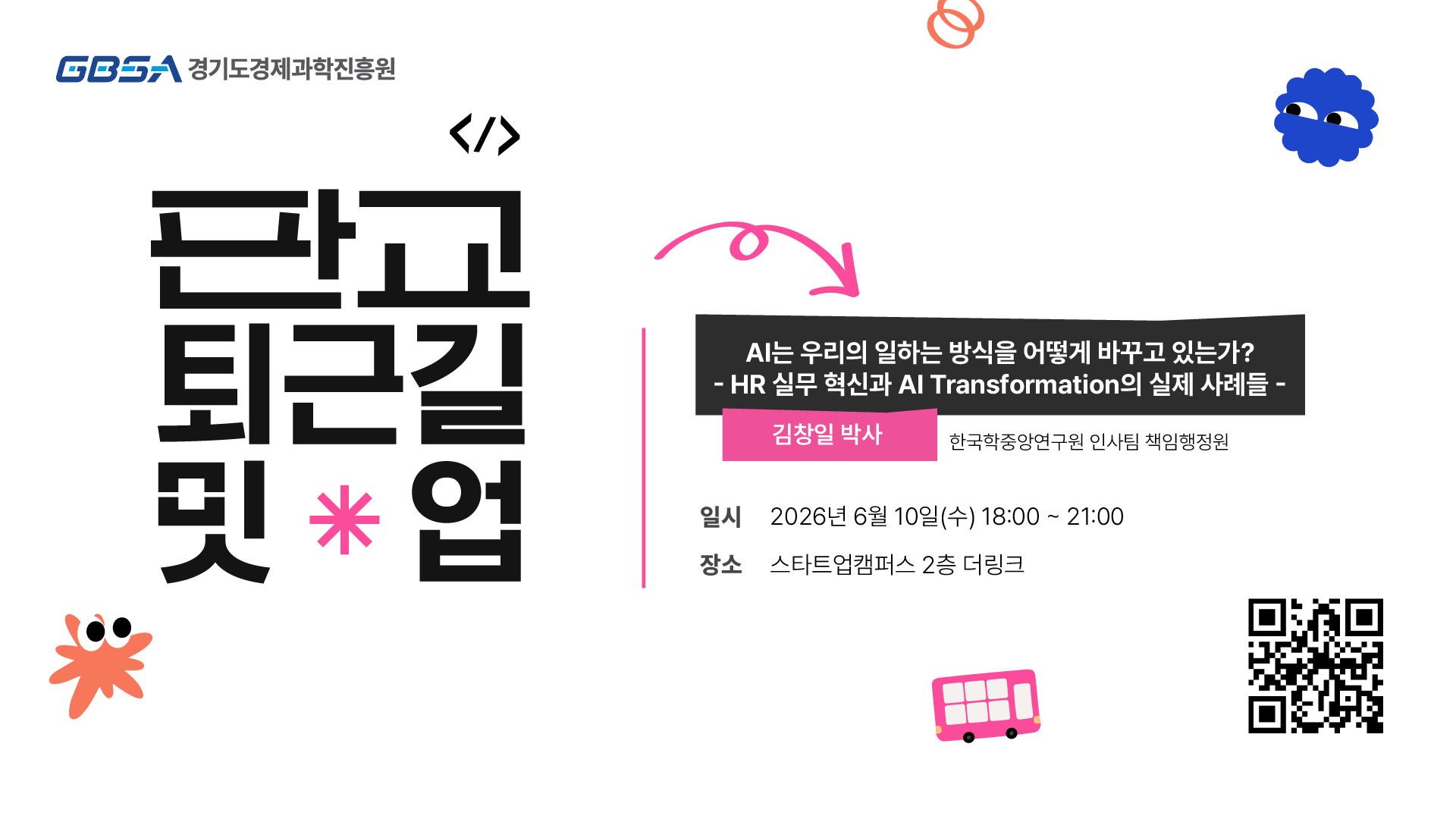 팝업내용 입력
