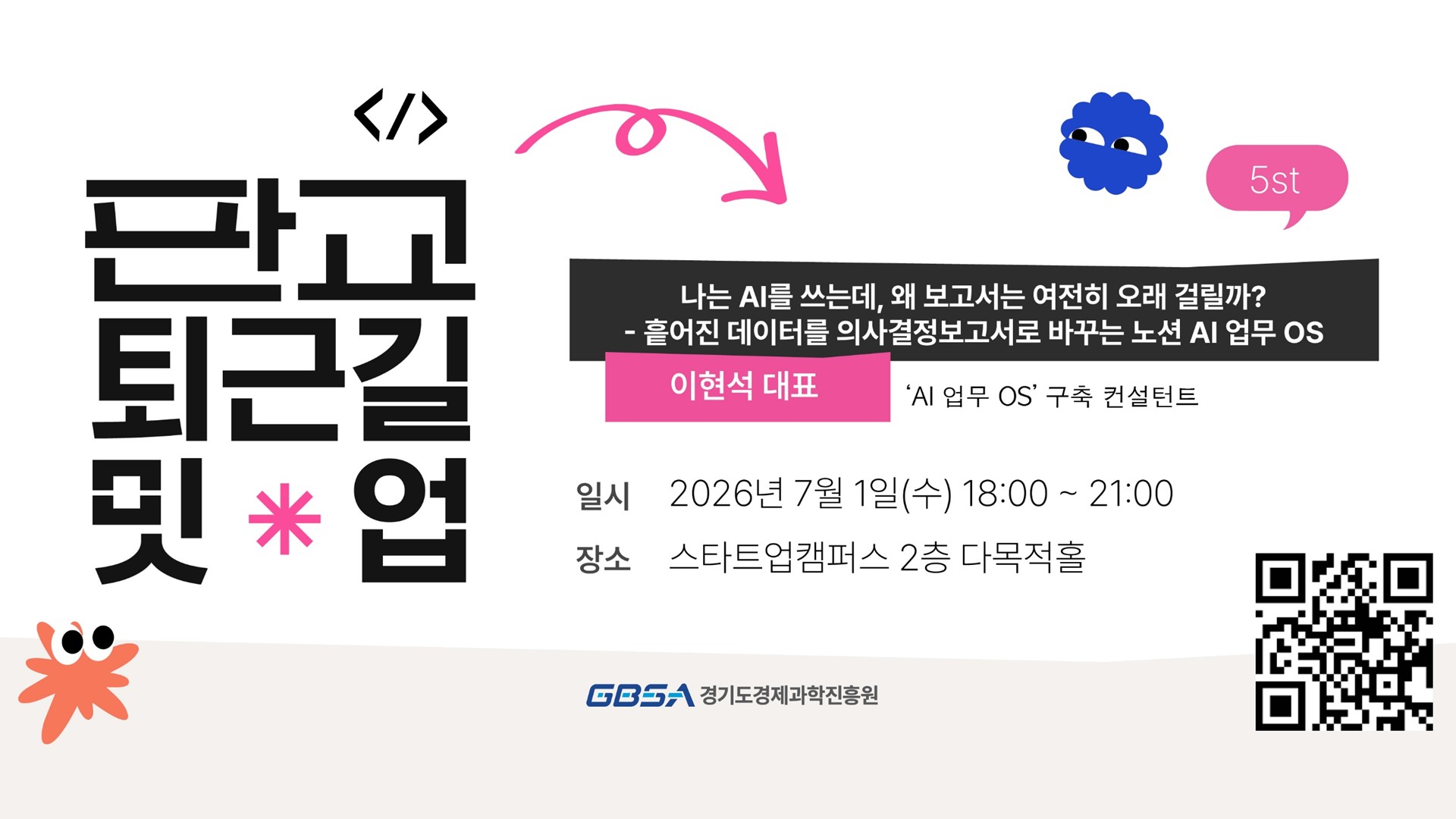 팝업내용 입력