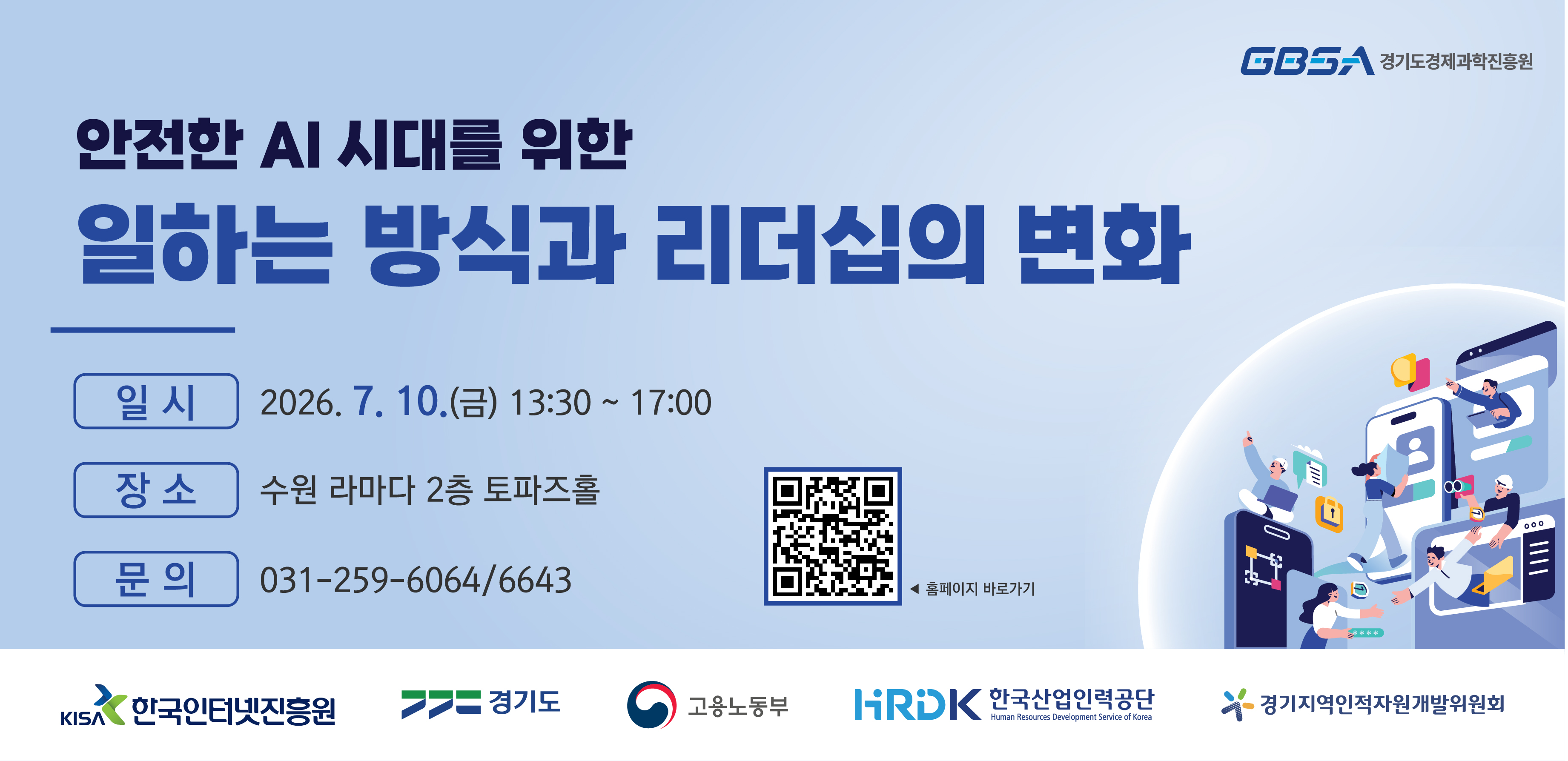 팝업내용 입력