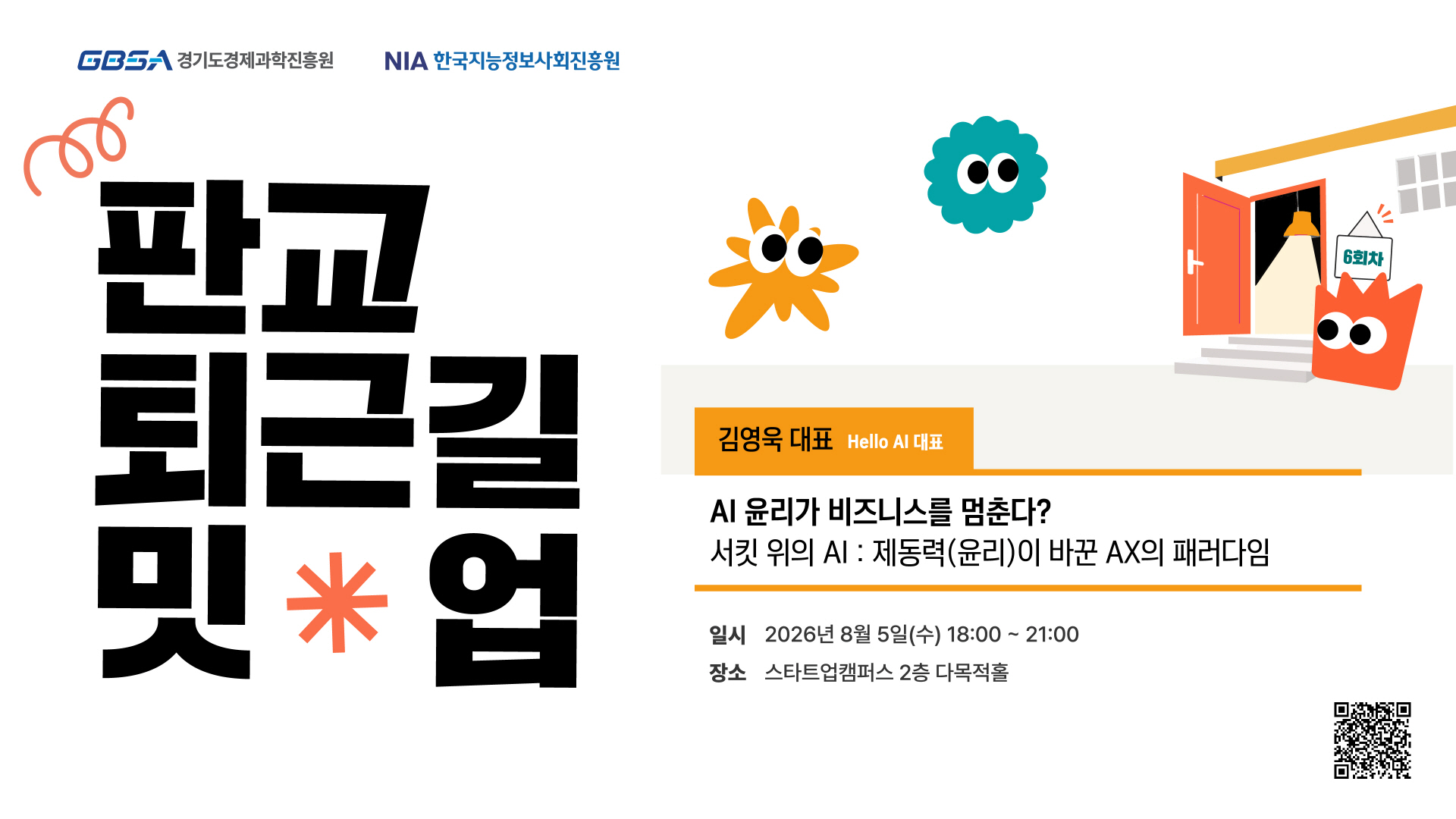 팝업내용 입력