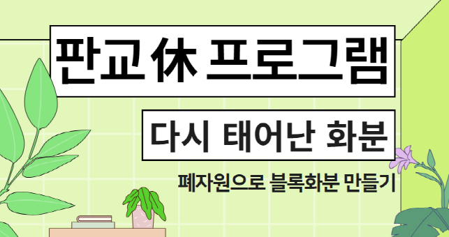 팝업내용 입력