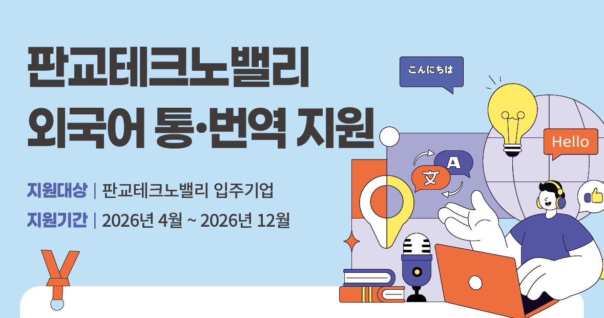 팝업내용 입력