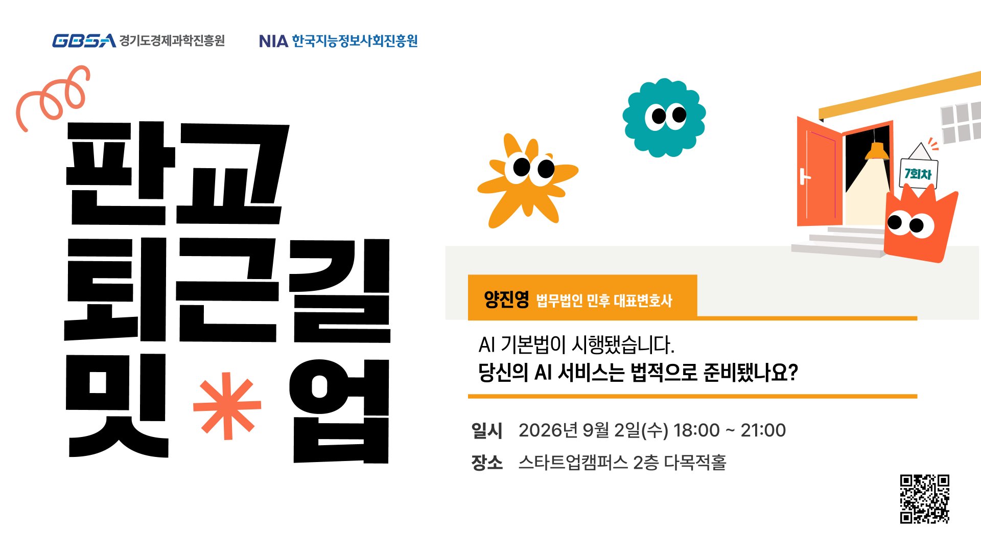 팝업내용 입력