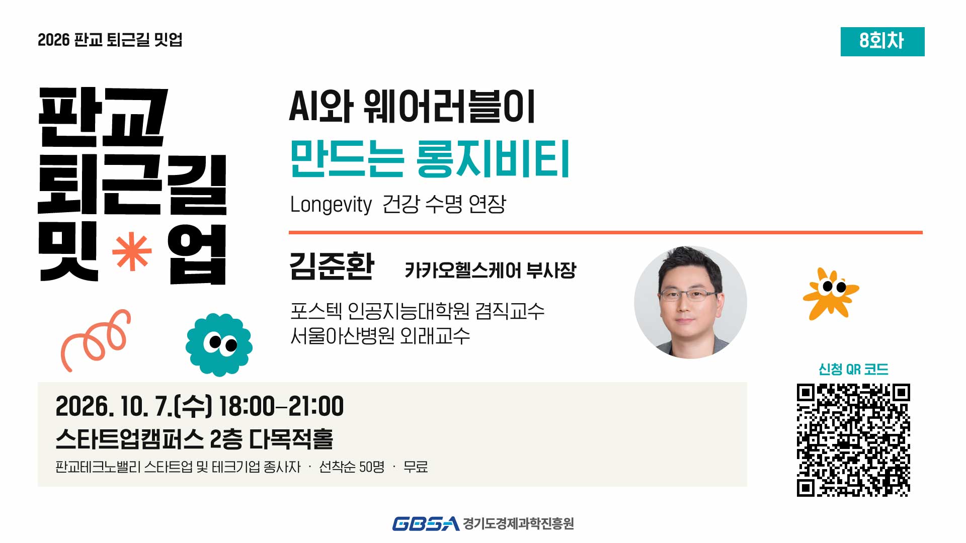 팝업내용 입력