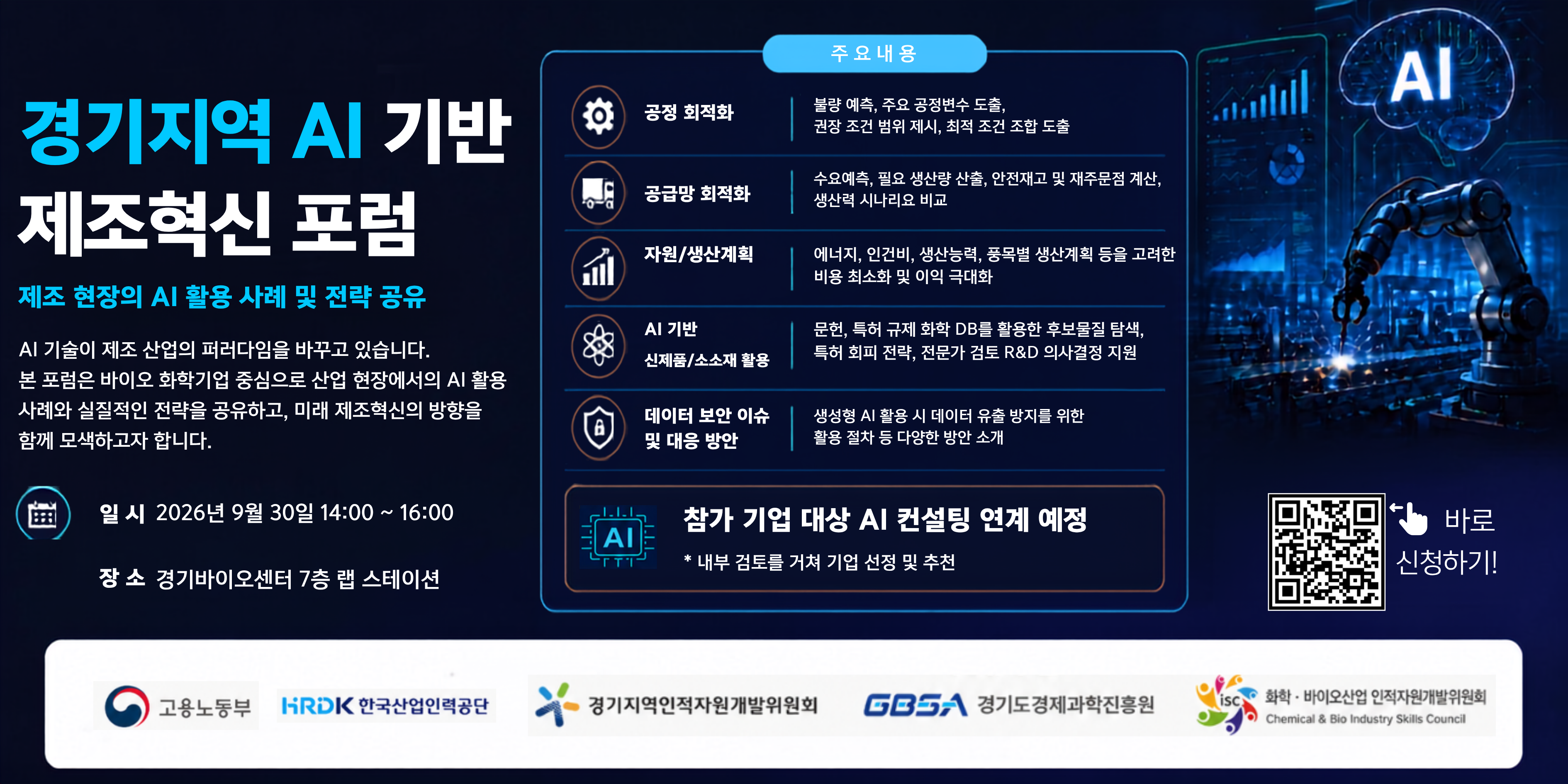 팝업내용 입력