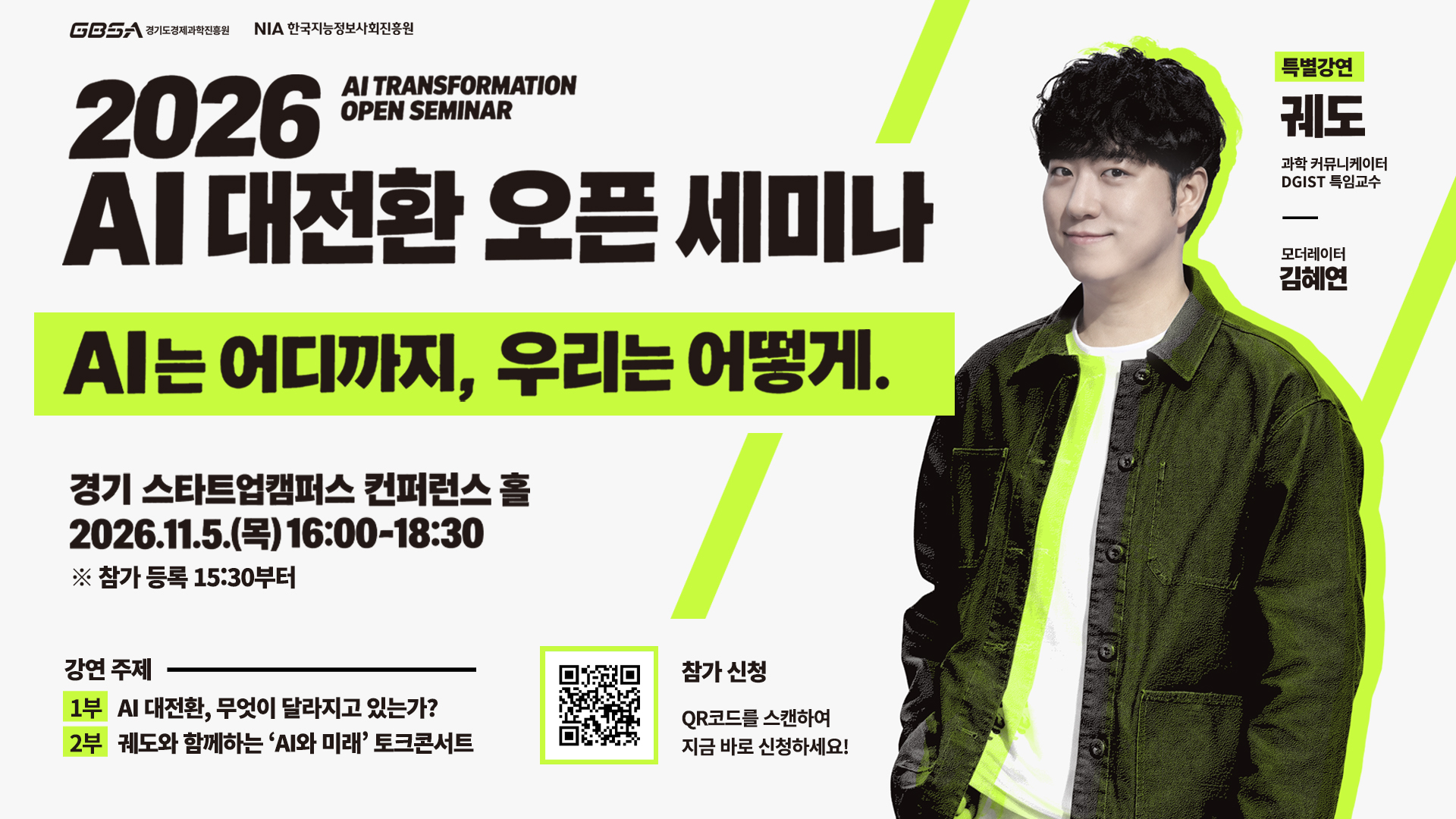 팝업내용 입력