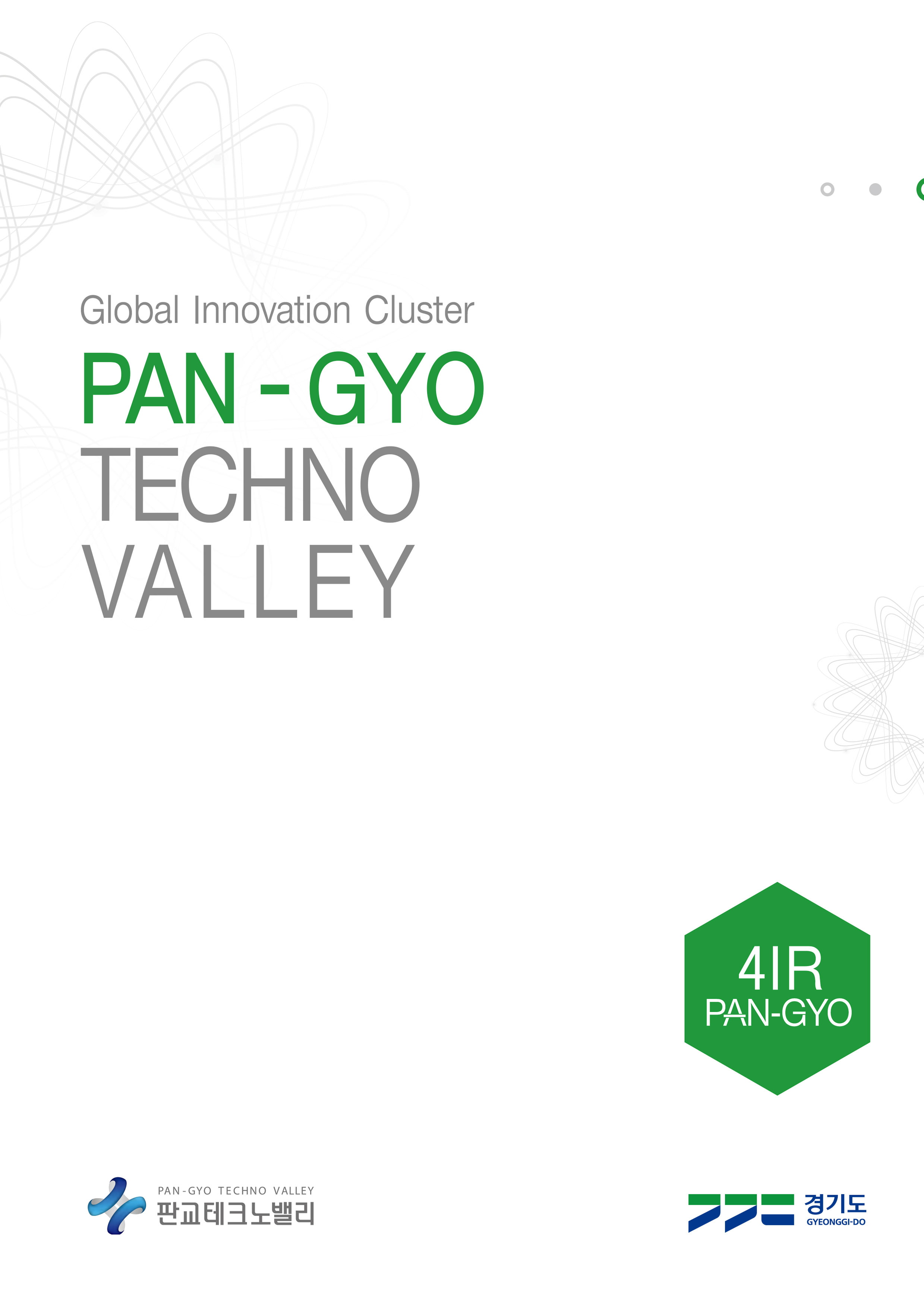 Brochure image