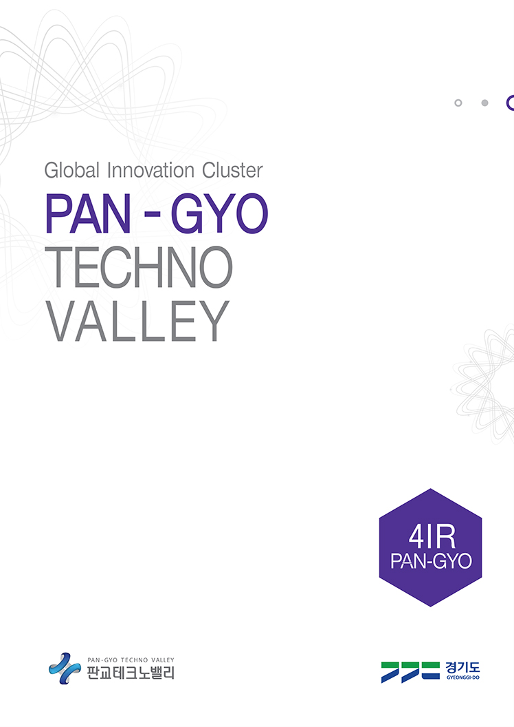 브로슈어 이미지