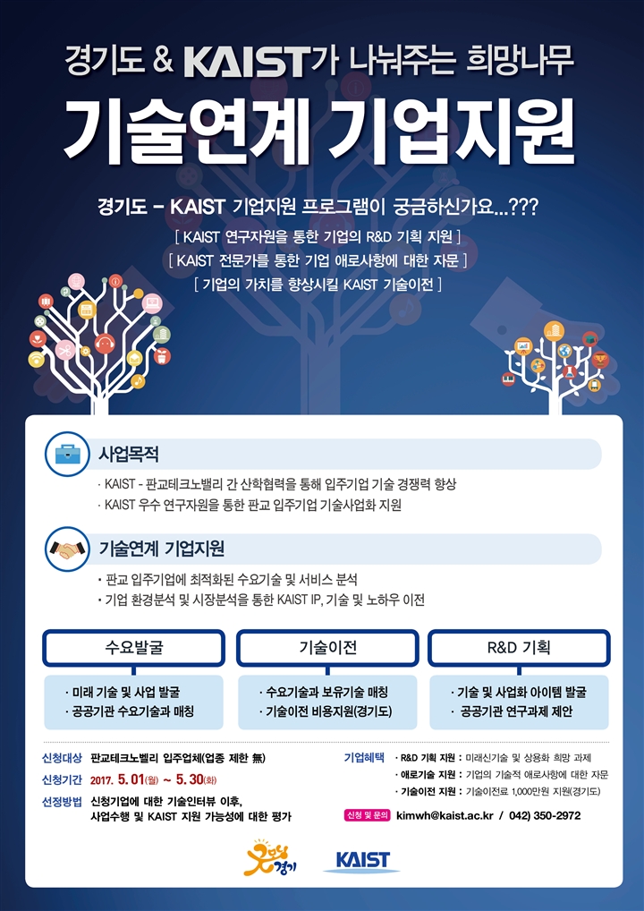 자세한%20내용은%20첨부한%20공고문을%20참조%20하시기%20바랍니다.