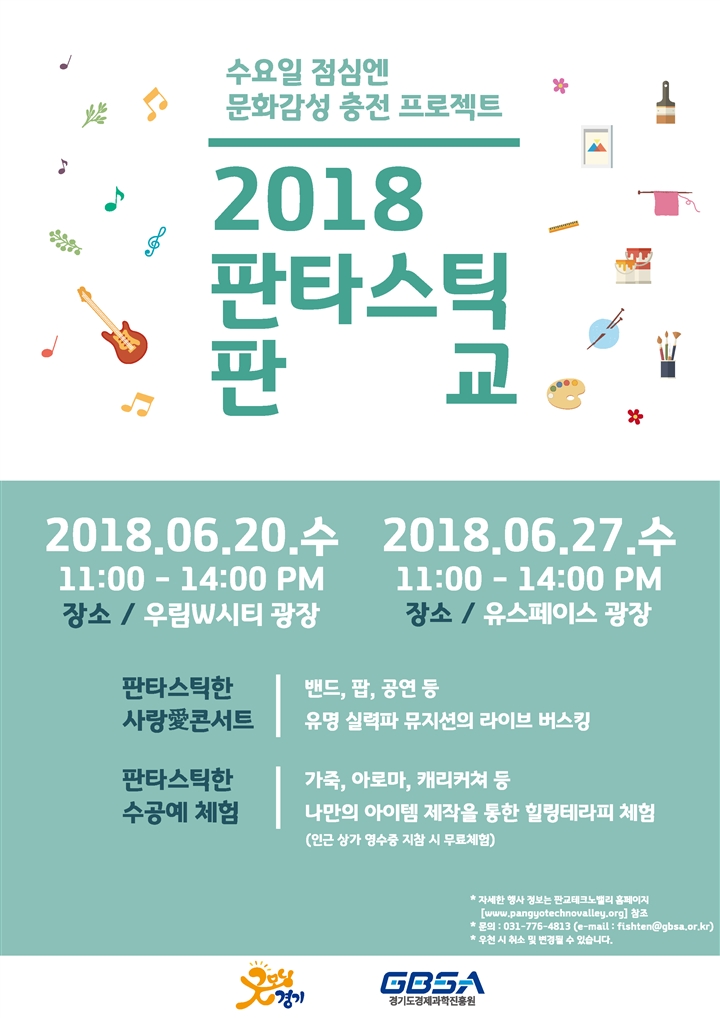 6월포스터
