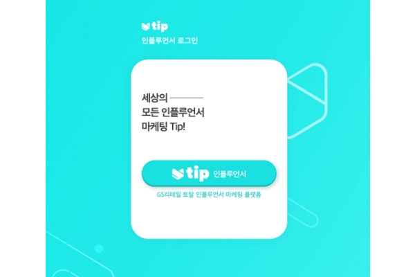 태그바이