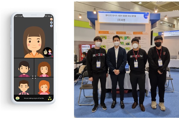 월드%20아이티쇼%20참가%20모습