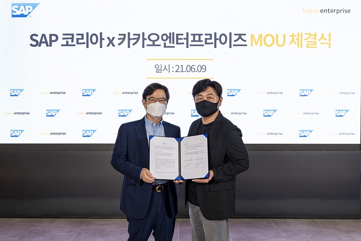 카카오엔터프라이즈-SAP코리아%20MOU%20체결%20