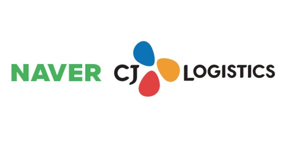 네이버와%20CJ대한통운%20로고