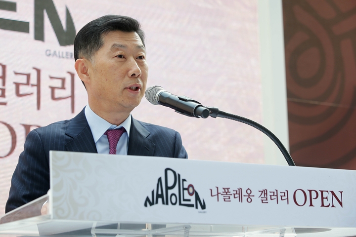 기념사%20중인%20김홍국회장