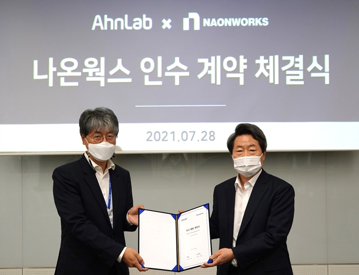 오른쪽부터%20안랩%20강석균%20대표와%20나온웍스%20이준경%20대표가%20인수%20계약%20체결%20기념%20촬영을%20하고%20있다.