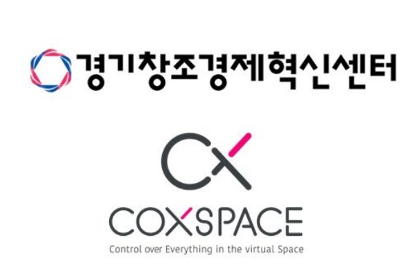 경기창조경제혁신센터,%20휴먼%20인터페이스%20전문기업%20'콕스스페이스'%20투자