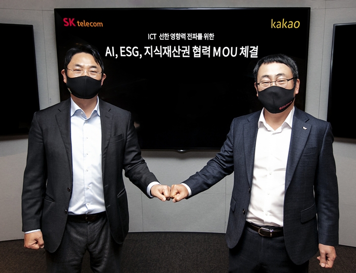 여민수%20카카오%20공동대표(왼쪽)와%20유영상%20SK텔레콤%20MNO사업대표가%20ESG펀트%20MOU를%20체결하는%20모습