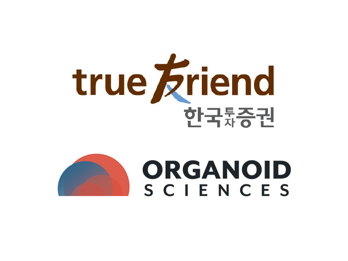 오가노이드사이언스,%20주관사%20'한국투자증권'%20선정…%20IPO%20본격화