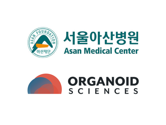 오가노이드사이언스,%20서울아산병원에%20첨단바이오의약품%20GMP%20시설%20구축%20및%20임상%20연구%20협력%20협약%20체결