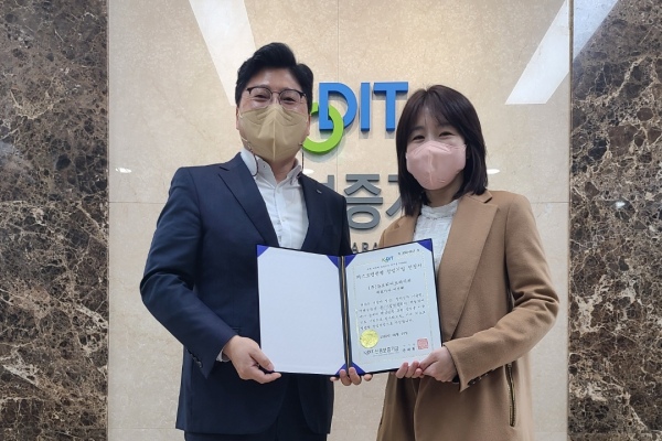 뉴트리어드바이저,%20신보%20'퍼스트%20펭귄'%20선정