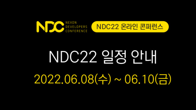 넥슨,%20내달%208일부터%20메타버스&NFT%20주제로%20'NDC22'%20개최