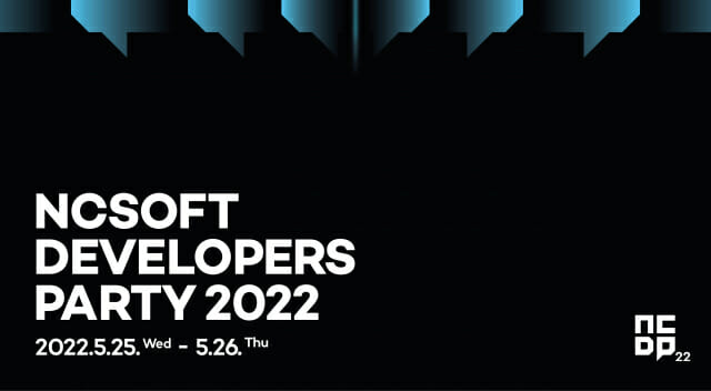 엔씨소프트,%20지식%20공유%20콘퍼런스%20'NCDP%202022'%20개최%20