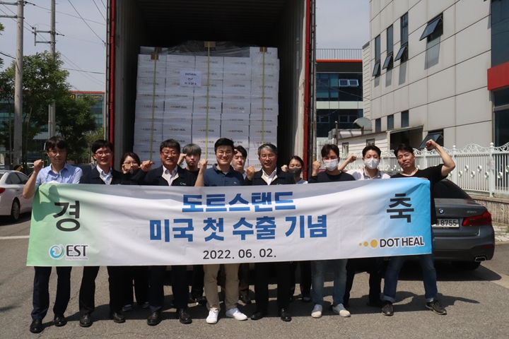 도트힐,%20'도트스탠드%20V1'%20미국%20유통%20협약%20체결%20및%20첫%20수출%20쾌거