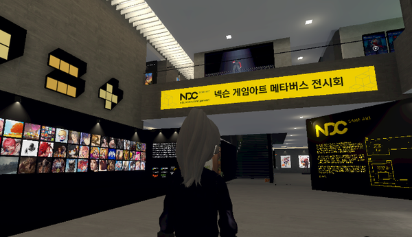 넥슨,%20업계%20최초%20게임아트%20메타버스%20전시회%20개최