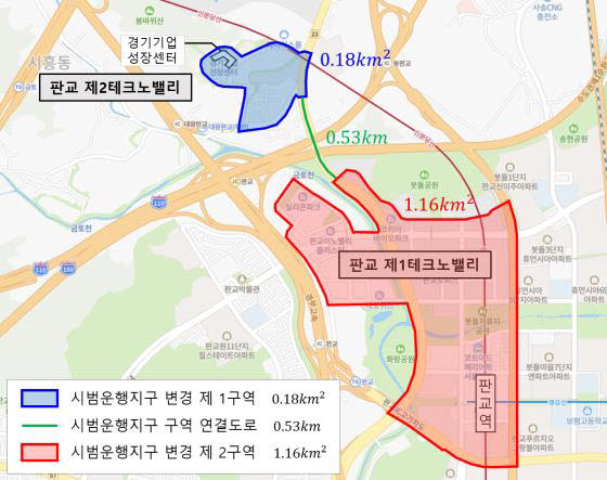 경기도,%20판교%20자율주행차%20시범운행지구%20확대%20