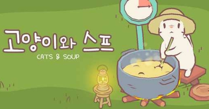 ㈜네오위즈는%20대원미디어㈜와%20모바일%20게임%20'고양이와%20스프(Cats%20&%20Soup)'%20지식재산권(IP)에%20대한%20라이선스%20계약을%20체결했다고%2013일%20밝혔다.