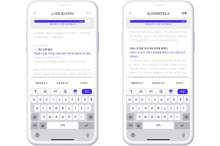 네이버는%20‘노%20코드(No%20Code)%20AI’%20플랫폼%20‘클로바%20스튜디오’가%20스타트업을%20중심으로%20초대규모%20AI%20생태계를%20빠르게%20확장하고%20있다고%20전했다.