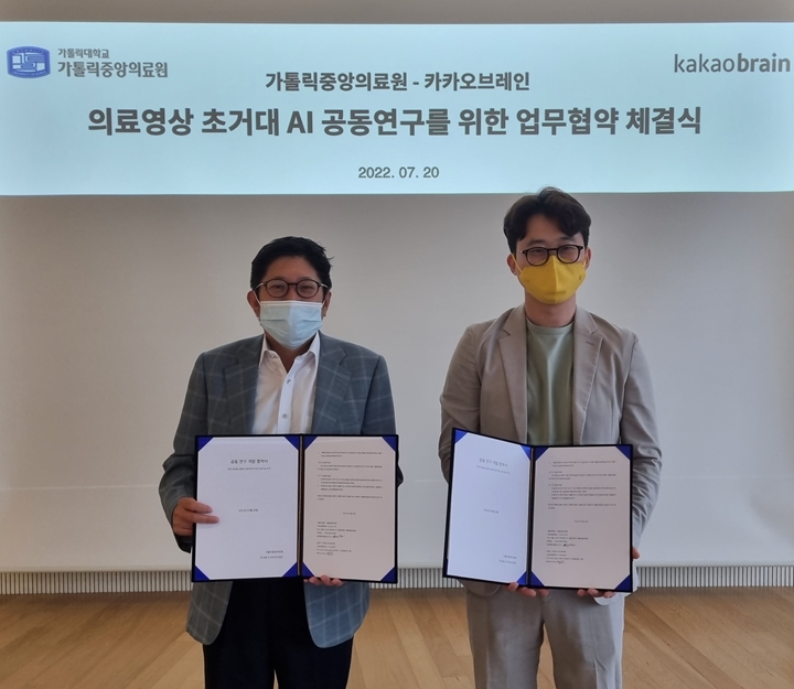 카카오브레인%20김일두%20대표(오른쪽)와%20가톨릭대학교%20정보융합진흥원%20김대진%20원장(왼쪽)이%20의료영상%20분야의%20초거대%20AI%20모델%20연구를%20위한%20업무협약(MOU)을%20체결했다.
