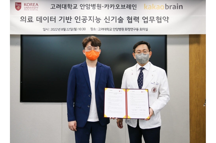 카카오브레인이%20헬스케어%20분야에서의%20초거대%20인공지능(AI)%20모델%20연구개발에%20본격적으로%20착수했다.