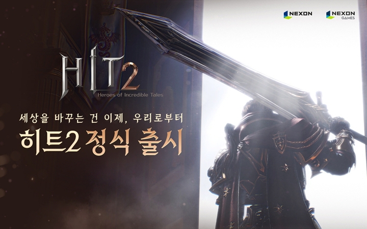 ㈜넥슨은%2025일%20자정%20자사%20하반기%20주요%20신작%20다중접속역할수행게임(MMORPG)%20‘히트2(HIT2)’를%20국내%20시장에%20정식%20출시했다.