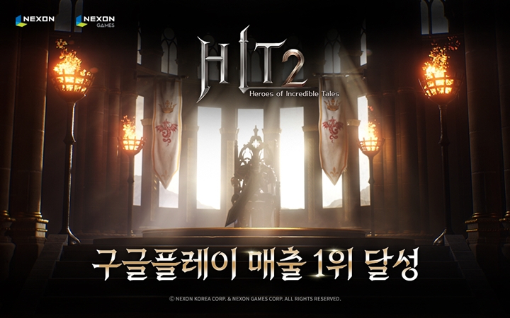 ㈜넥슨은%20신작%20다중접속역할수행게임(MMORPG)%20‘히트2(HIT2)’가%20국내%20구글%20플레이%20매출%201위를%20기록했다고%20밝혔다.