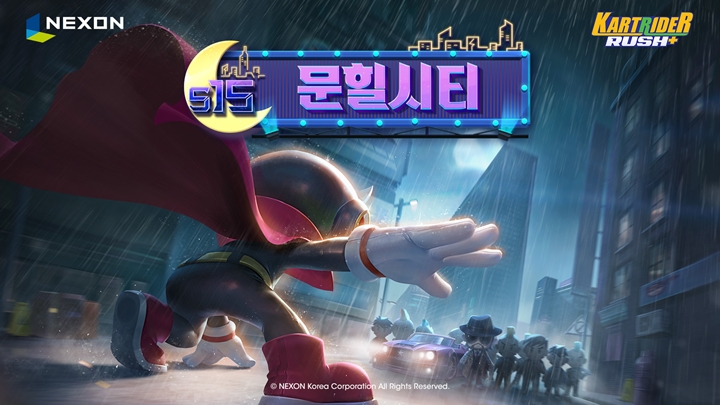 ㈜넥슨은%20모바일%20레이싱게임%20‘카트라이더%20러쉬플러스(이하%20카러플)의%2015번째%20시즌%20‘문힐시티’를%20업데이트했다.
