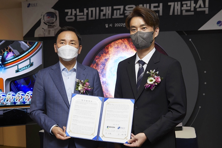㈜넥슨은%20서울시%20강남구청과%20자사%20메타버스%20플랫폼%20‘메이플스토리%20월드’%20기반%20업무협약을%20맺고%20‘강남미래교육센터’를%20구현한%20가상%20월드를%20오픈했다.