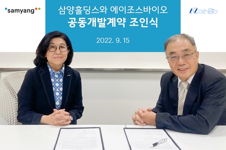 삼양홀딩스%20바이오팜그룹(부문)은%20AI%20플랫폼%20기반의%20신약%20개발%20전문기업%20에이조스바이오와%20핵산전달체용%20양이온성%20지질%20개발을%20위한%20공동%20연구개발%20계약을%20판교%20삼양디스커버리센터에서%20체결했다고%20밝혔다.