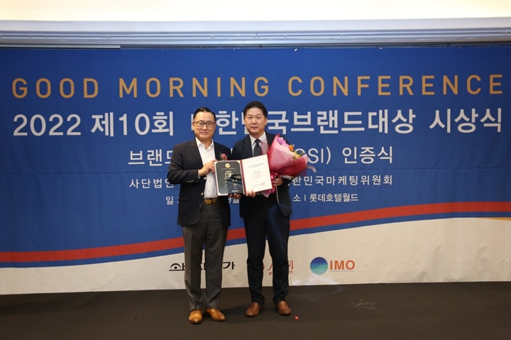 삼양그룹의%20식품,%20화학%20계열사인%20삼양사는%20숙취%20해소%20제품%20큐원%20상쾌환이%20‘2022%20제10회%20대한민국브랜드대상’에서%20전사%20부문%20대상을%20받았다고%20밝혔다.